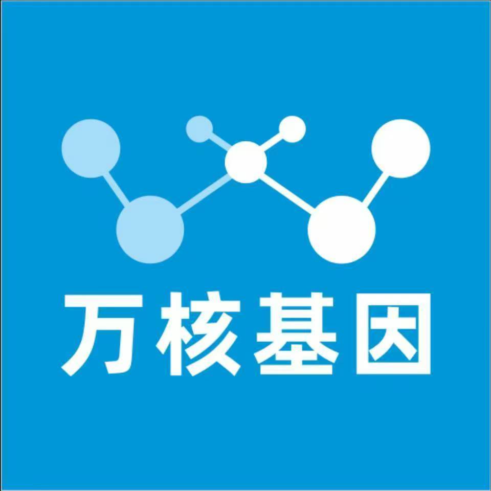 兴安盟阿拉善左旗万核基因亲子鉴定